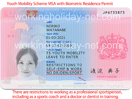 ѹYouth Mobility Scheme¤ְաסֻʰס֥ݡġס2019ǯ롼Ǥ긷