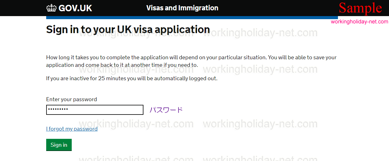 Sign in to your UK visa application