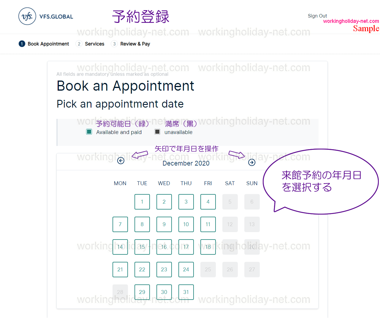 Appointment