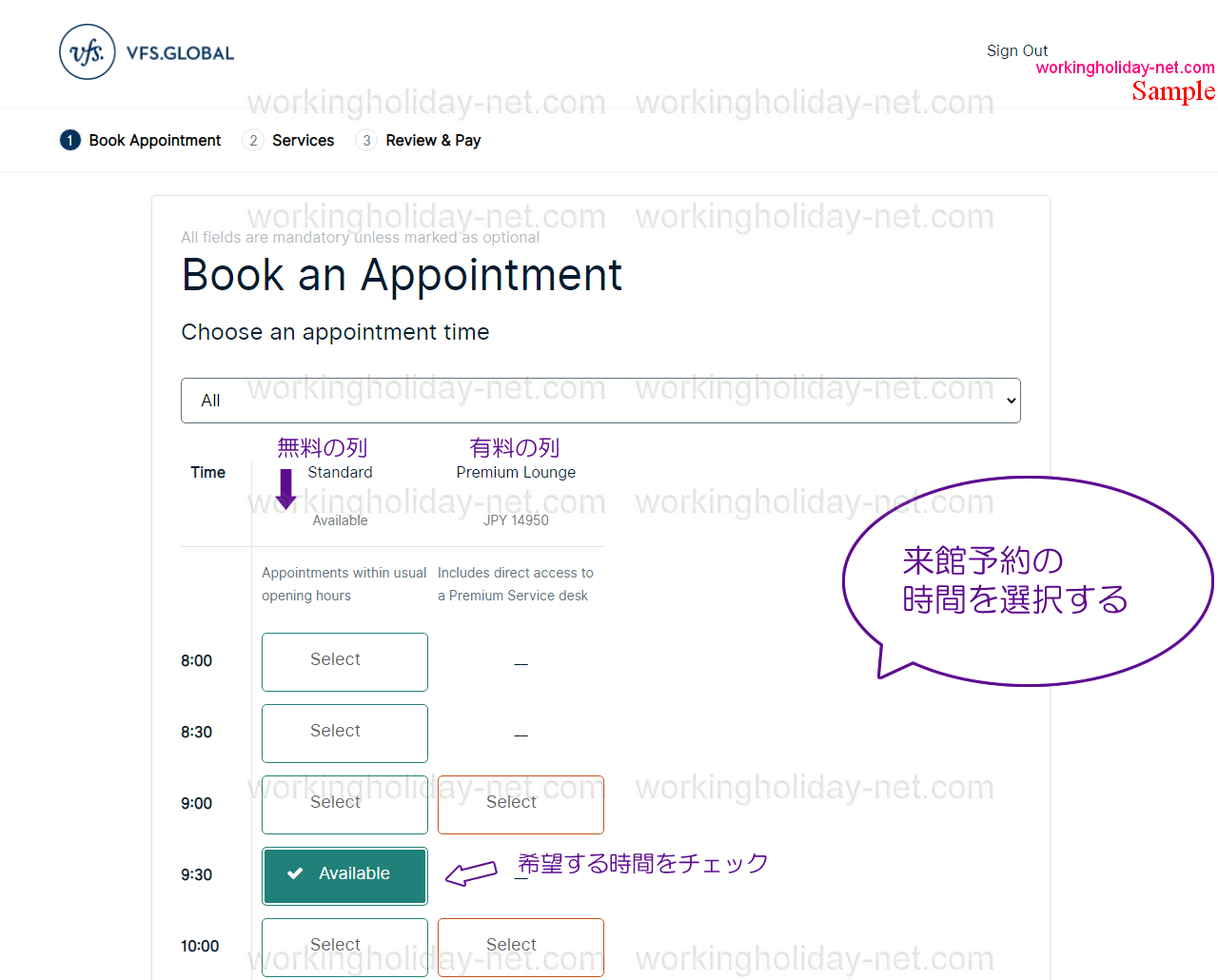 Appointment