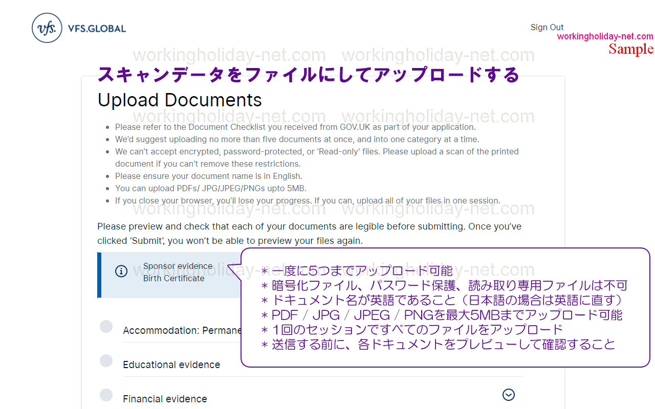 Documents