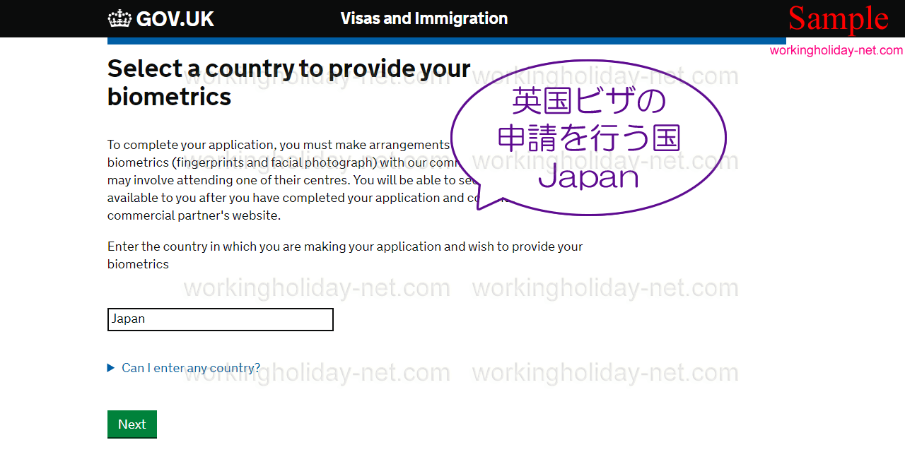 Select a country to provide your biometrics