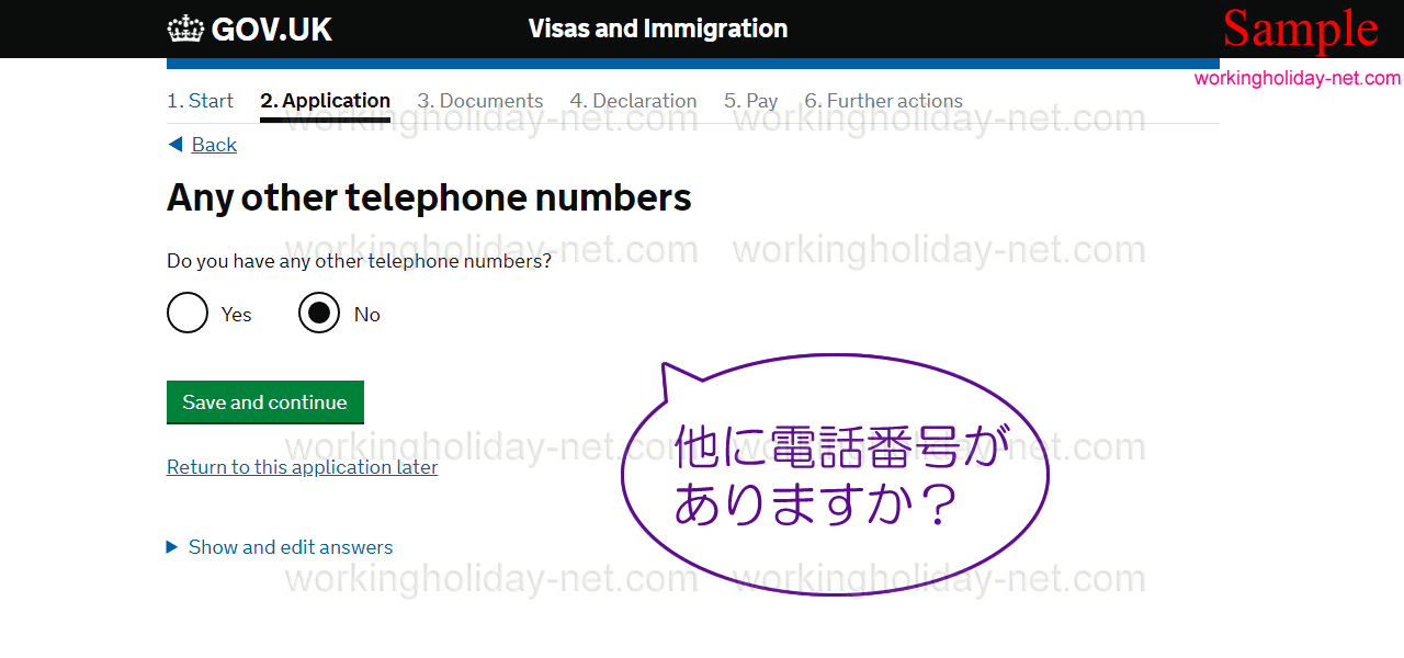 Any other telephone numbers