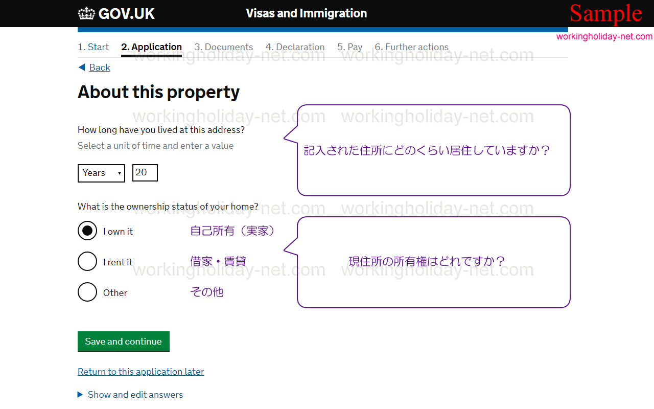 About this property