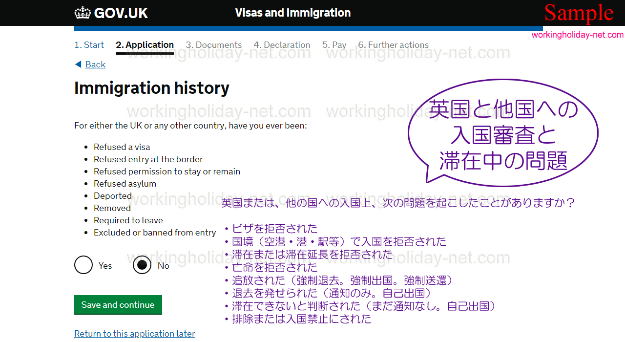 Immigration history