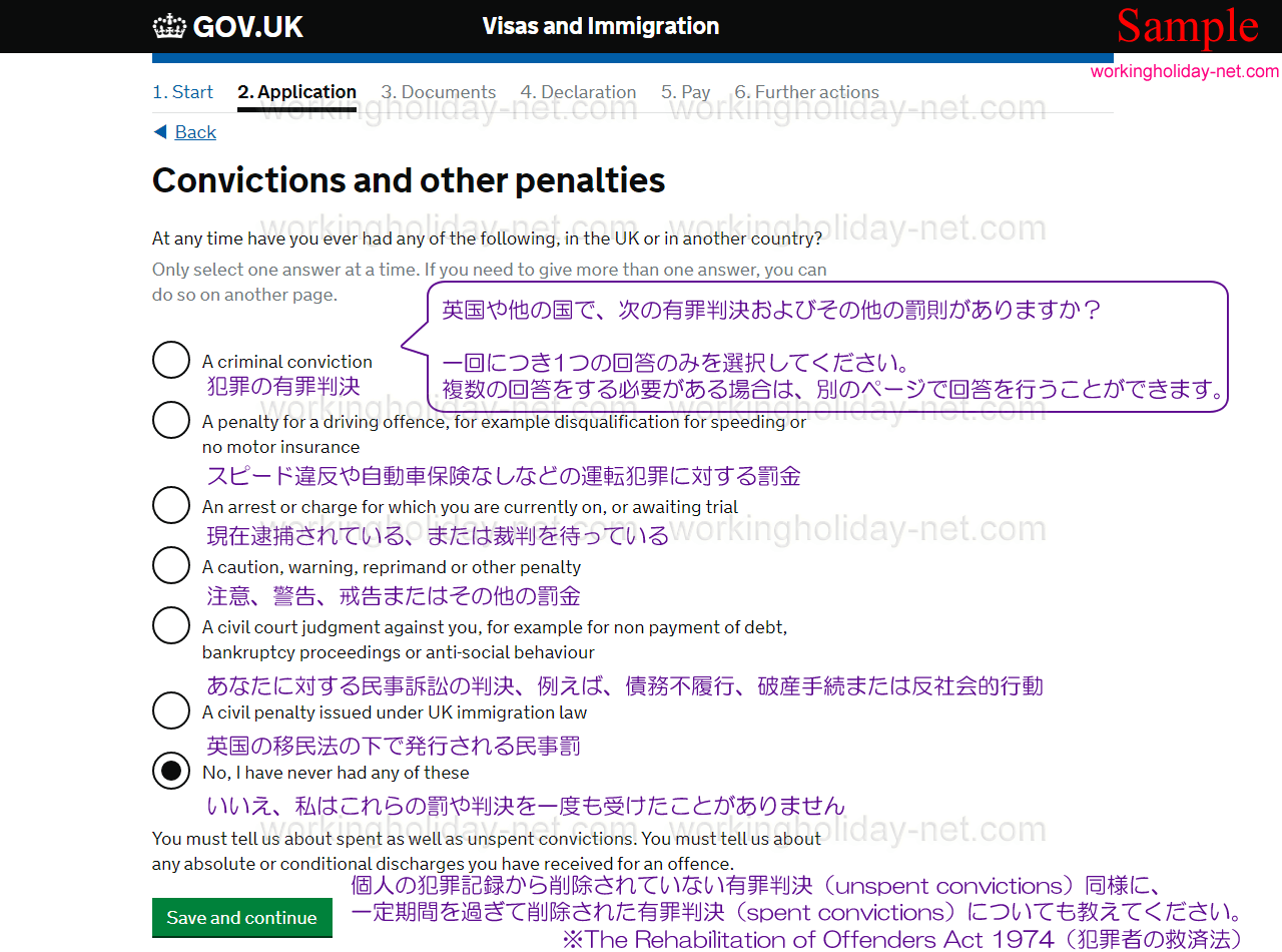 Your criminal or civil offences