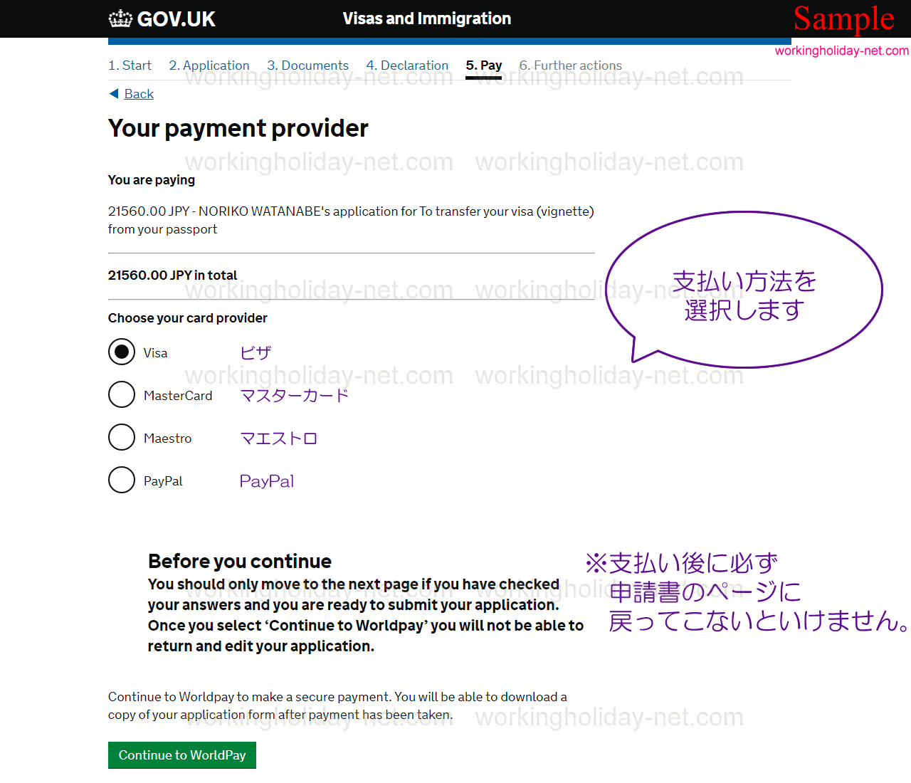 Your payment provider