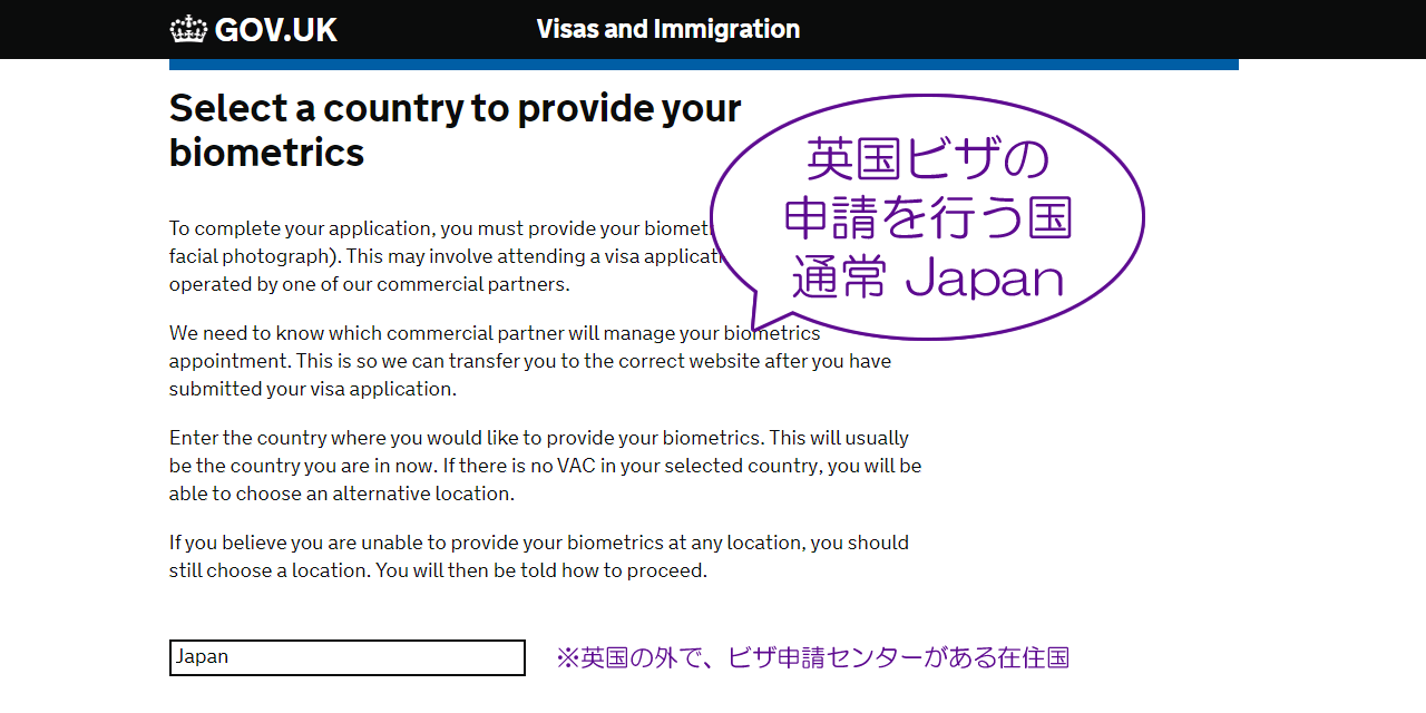 Select a country to provide your biometrics
