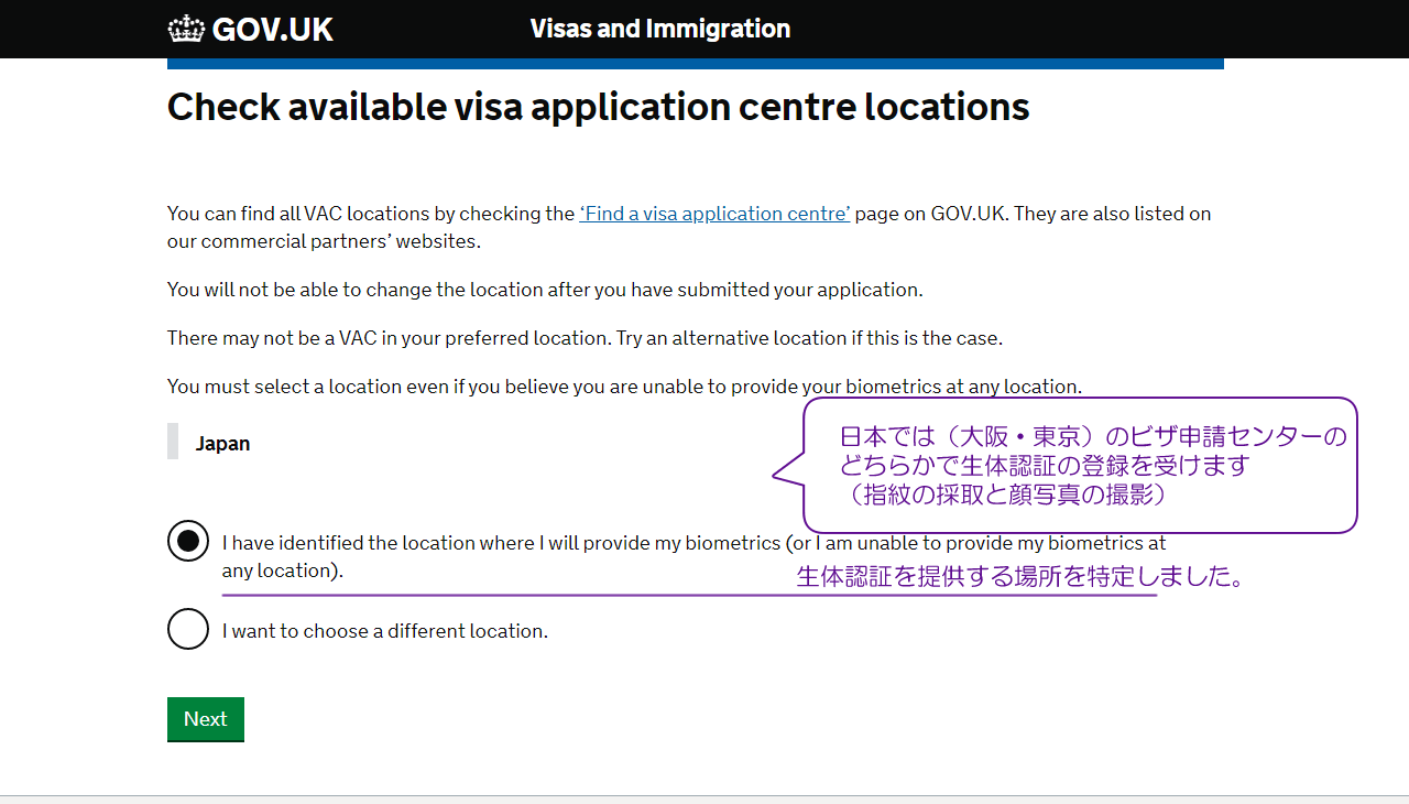 Check available biometric enrolment locations