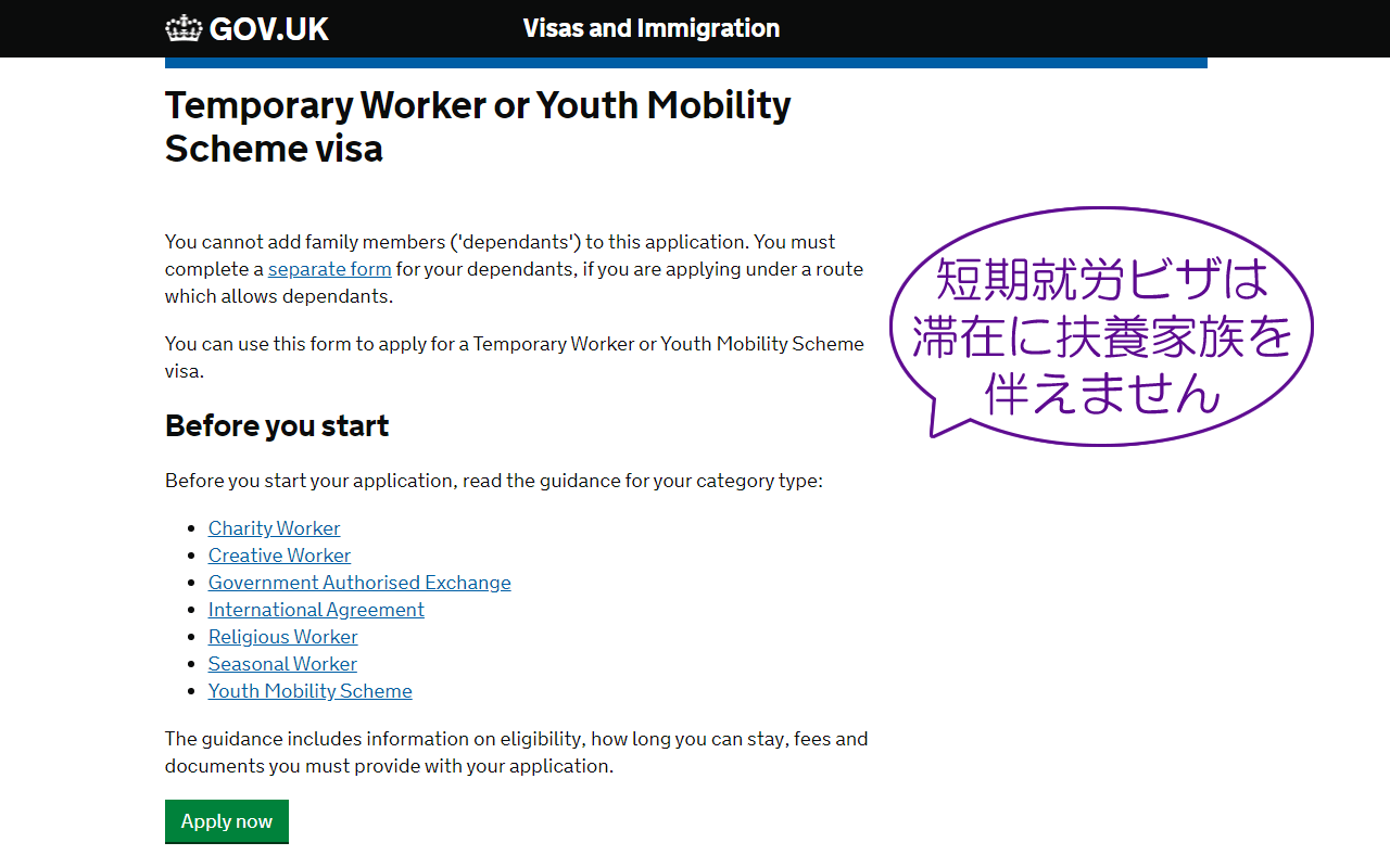 Confirm your visa type