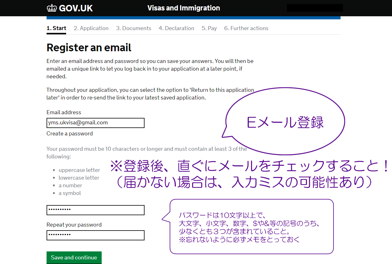Register an email