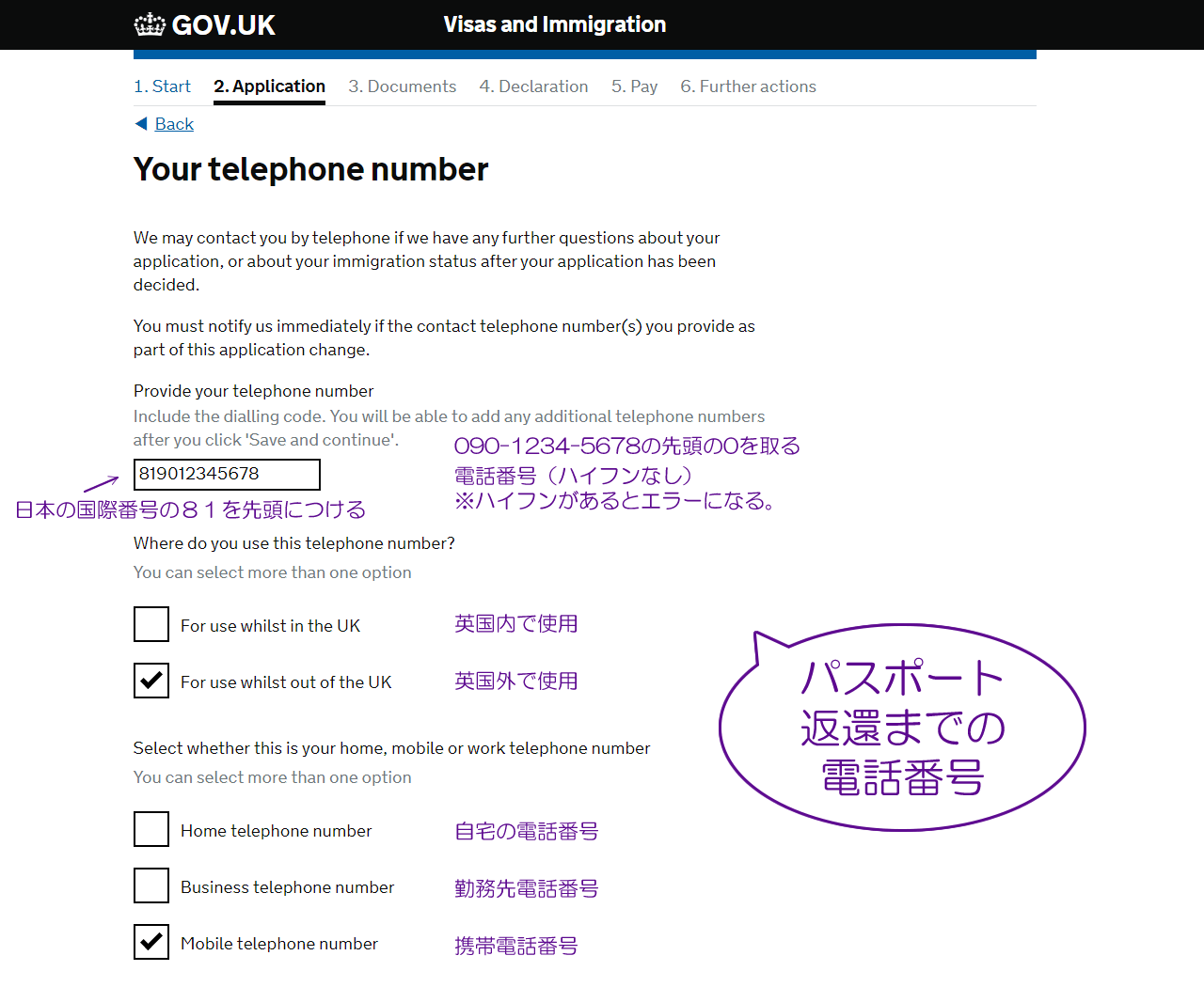 Your telephone numbers