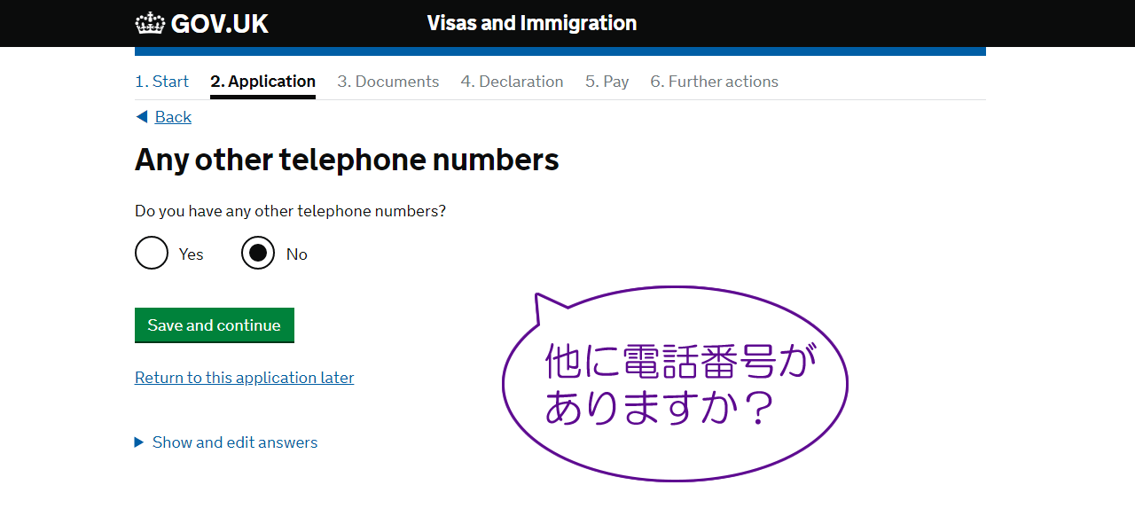 Any other telephone numbers