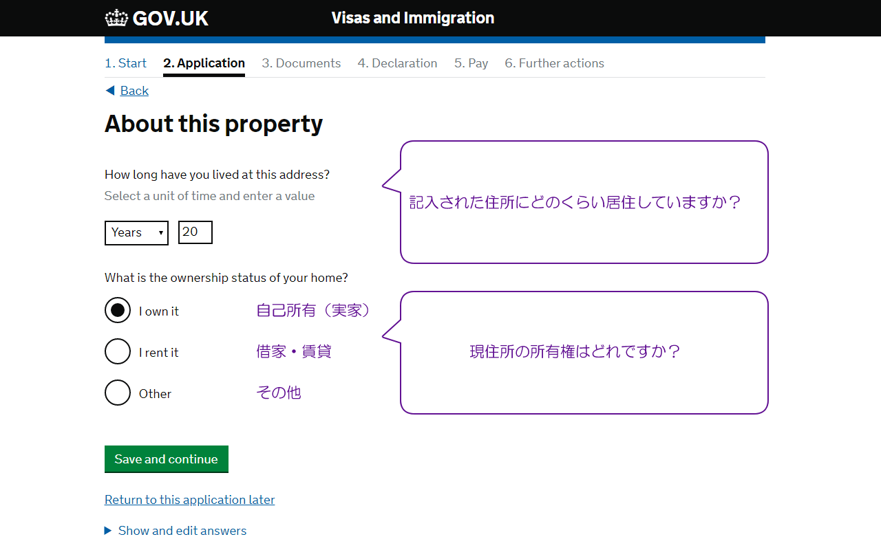 About this property