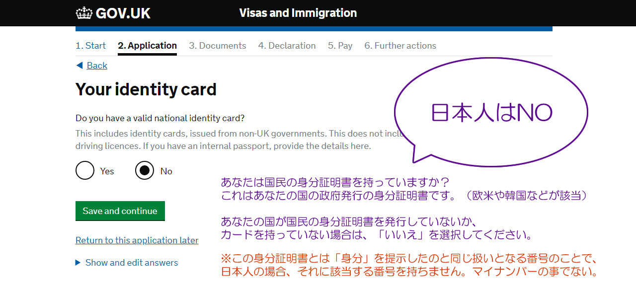 Your identity card
