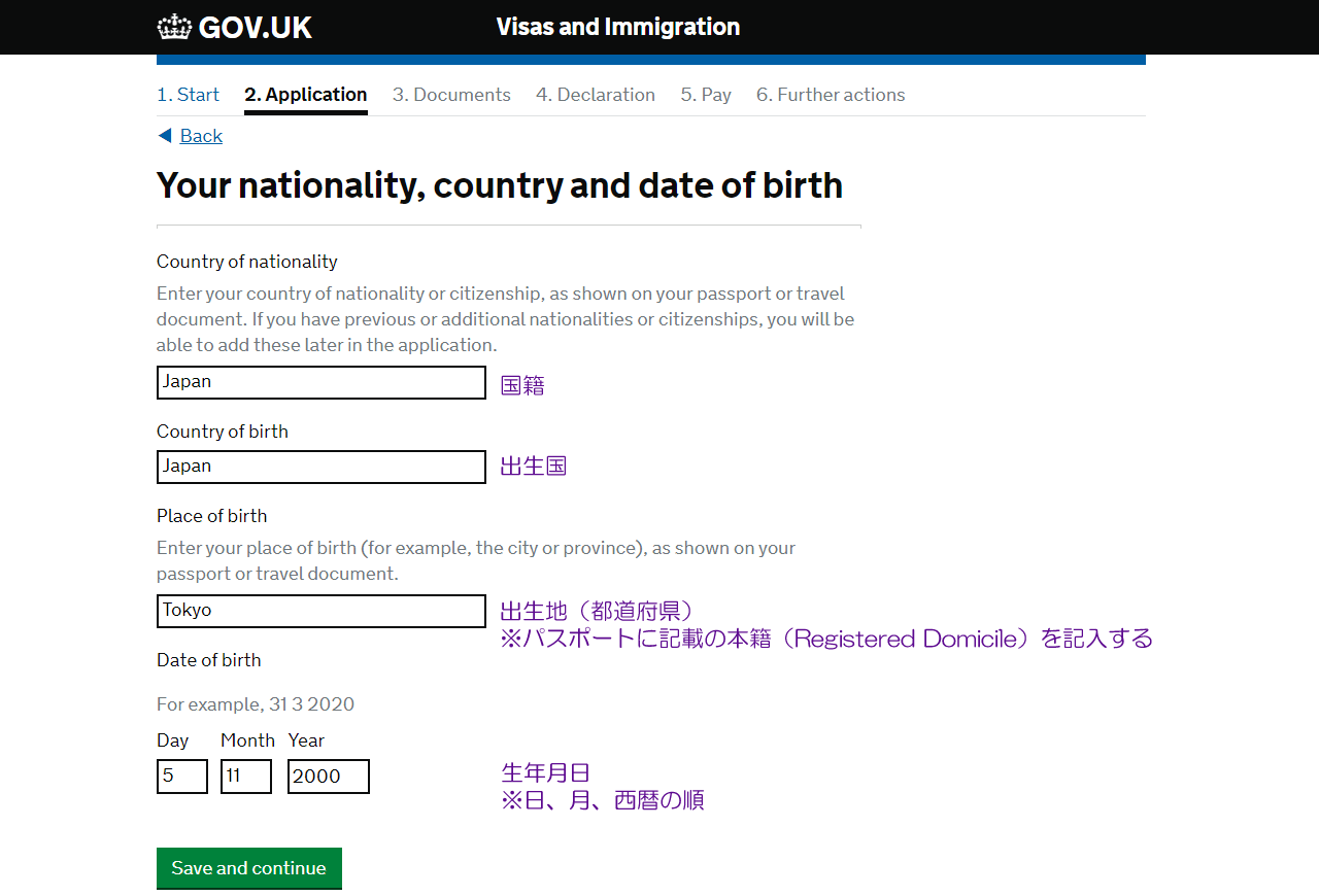 Your nationality country and date of birth