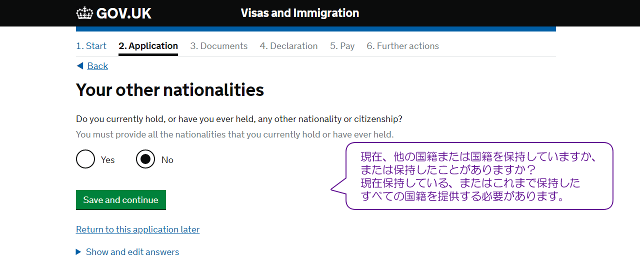 Your other nationalities