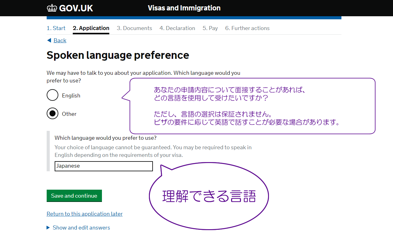 Spoken language preference
