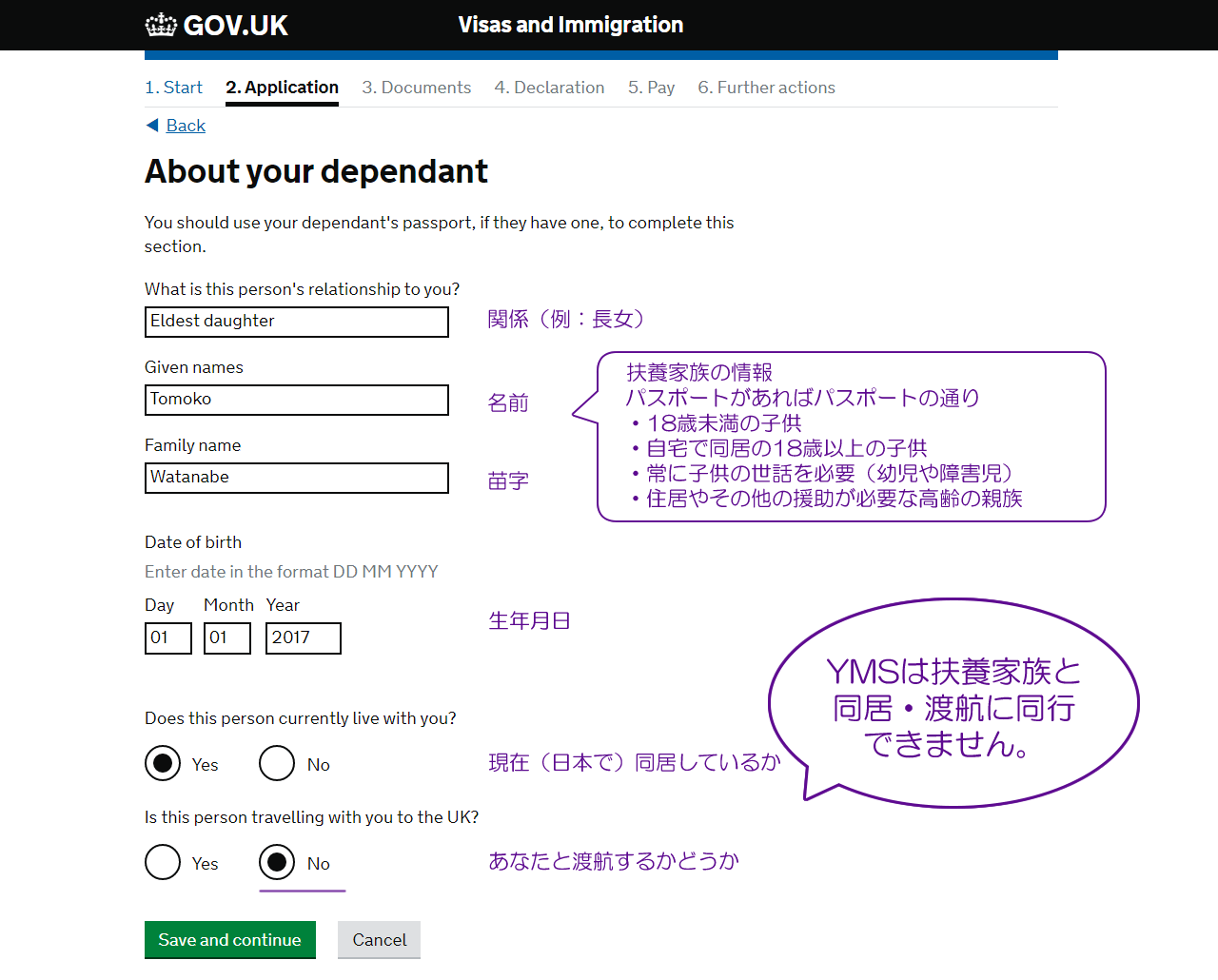 About your dependant