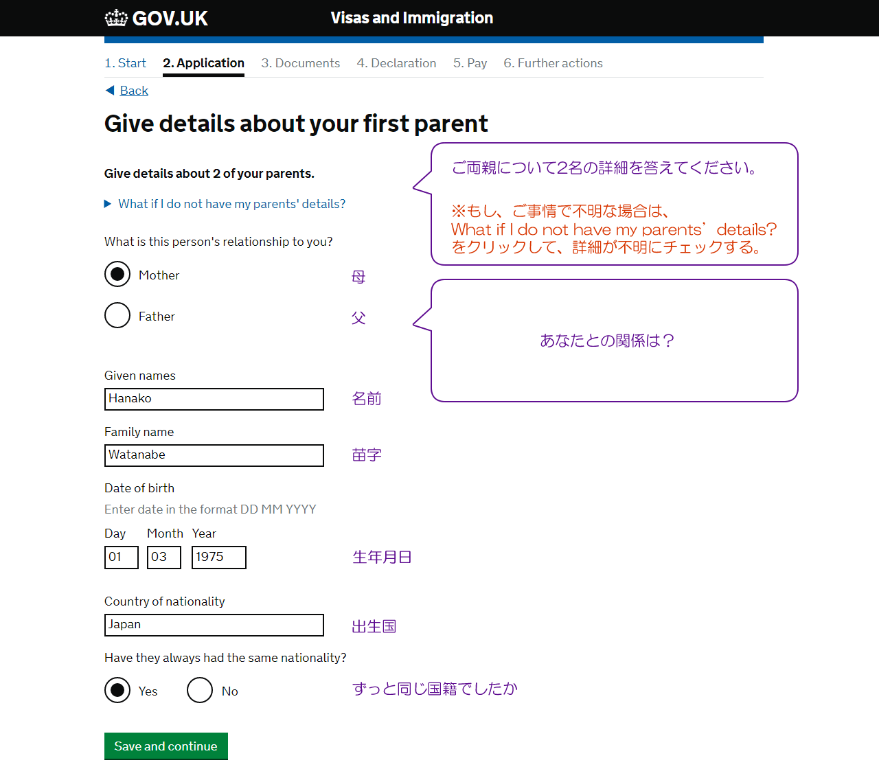 Give details about your first parent