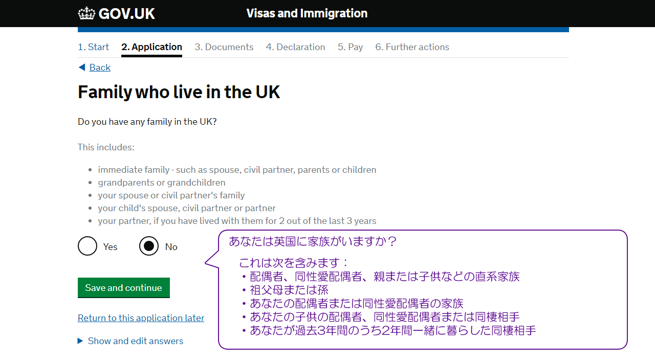 Family who live in the UK