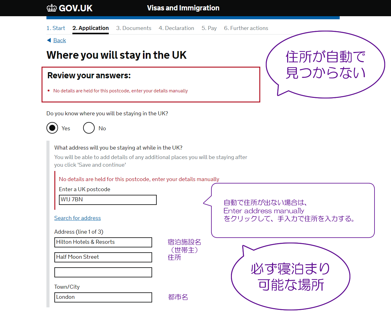 Where you will stay in the UK