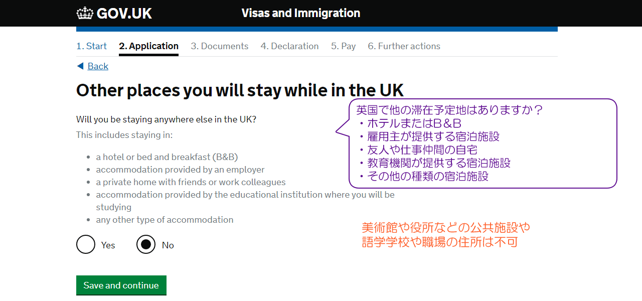 Other places you will stay while in the UK