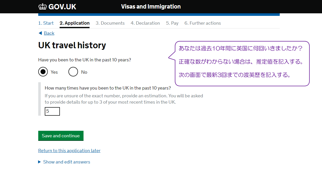 UK travel history