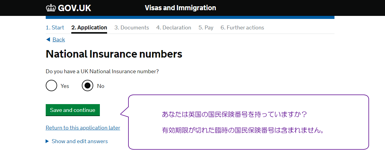 National Insurance numbers