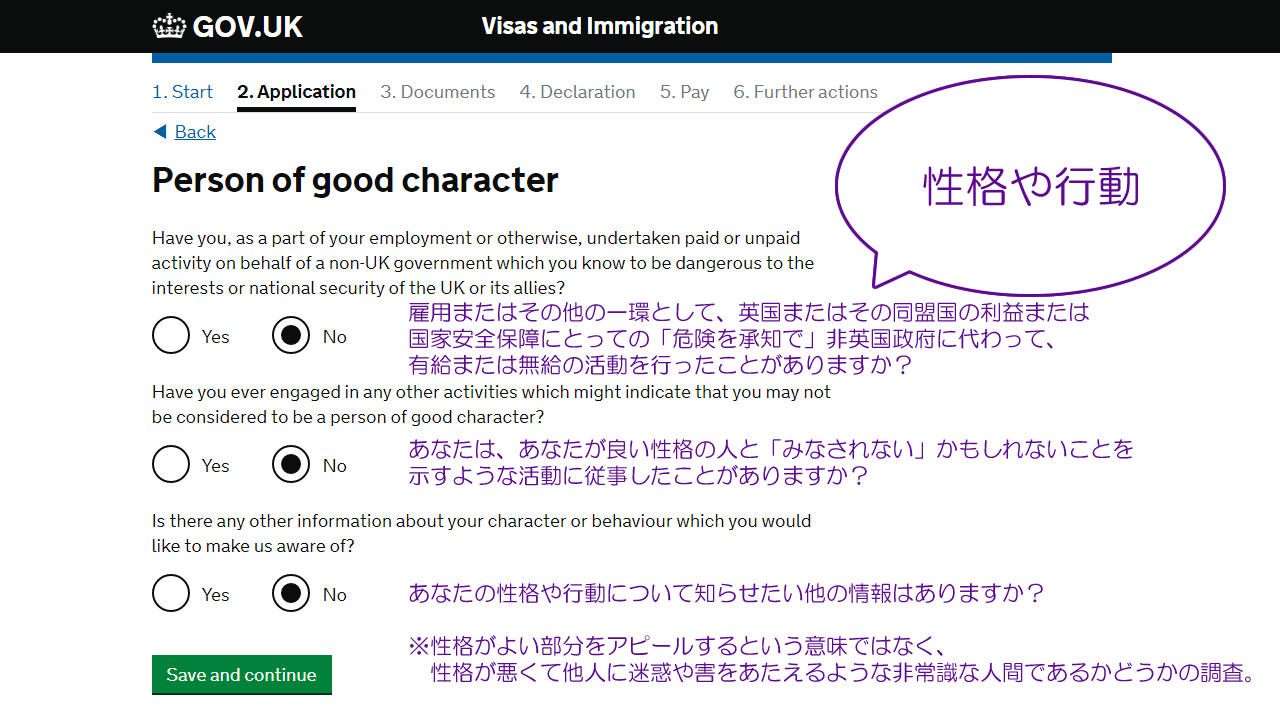 Person of good character