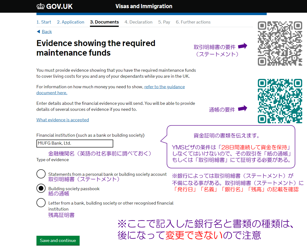 Evidence showing the required maintenance funds