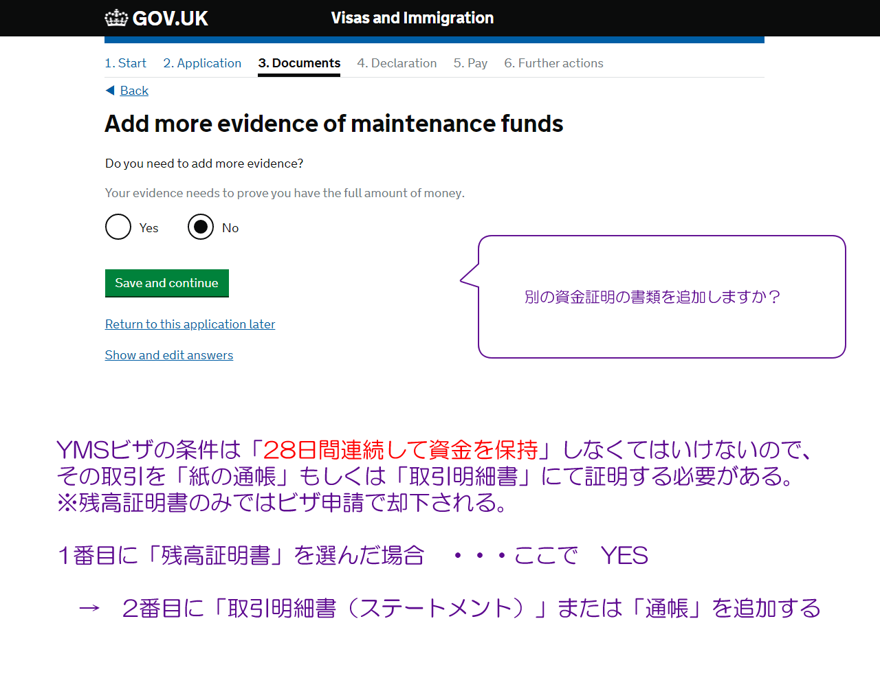Add more evidence of maintenance funds