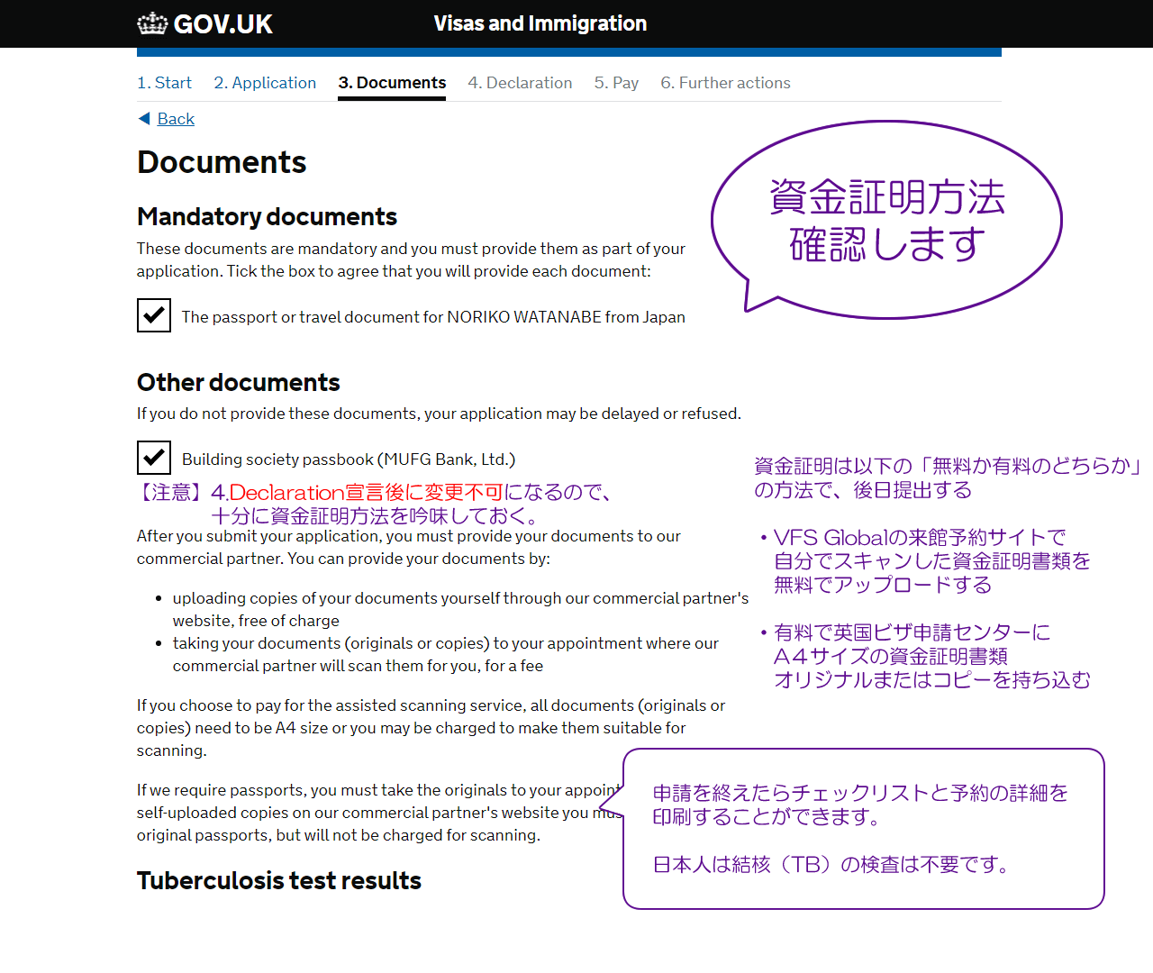 Documents