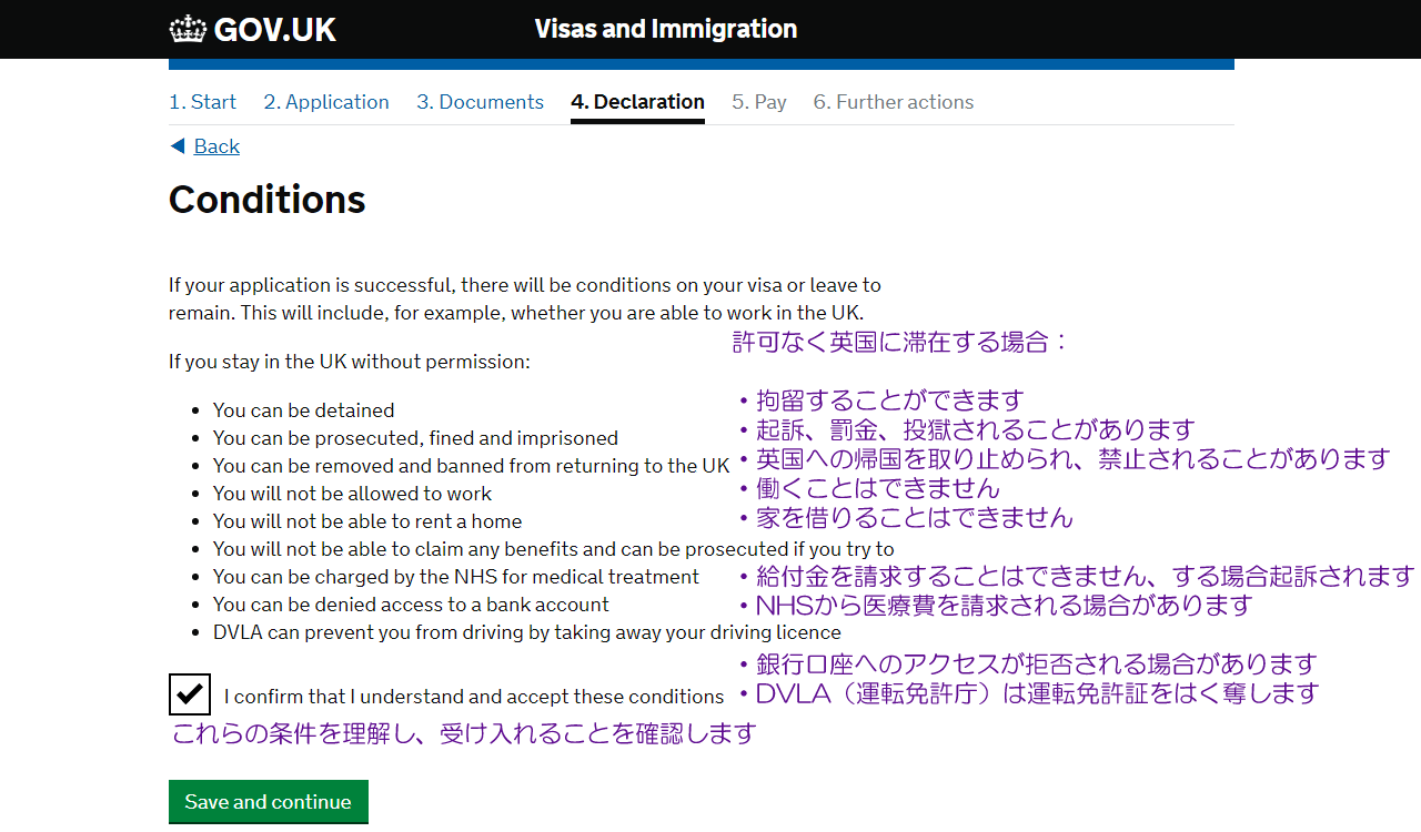 Conditions