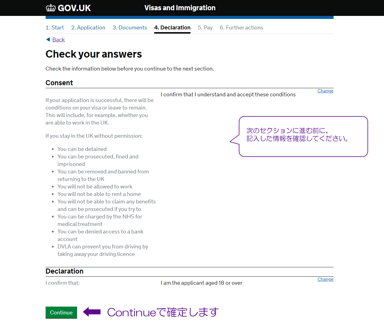 Check your answers