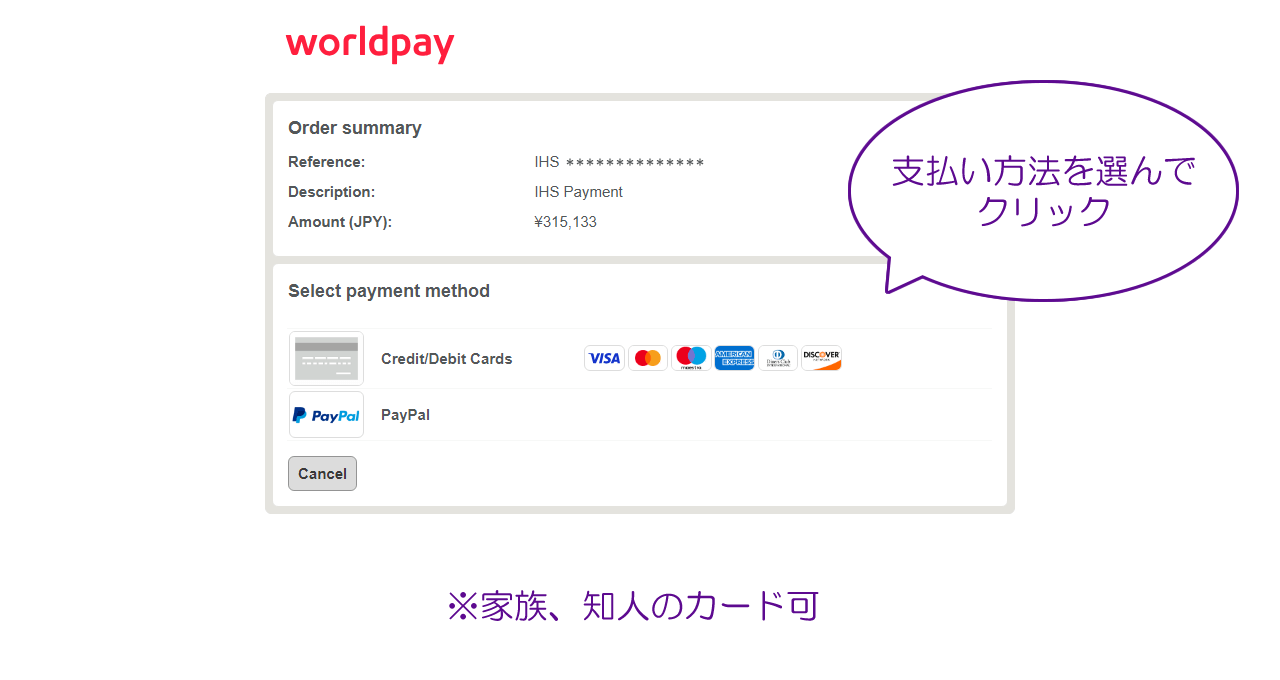 Select Payment Method (IHS)