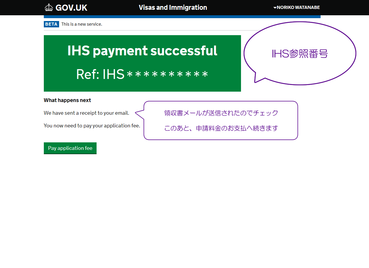 Complete (IHS)