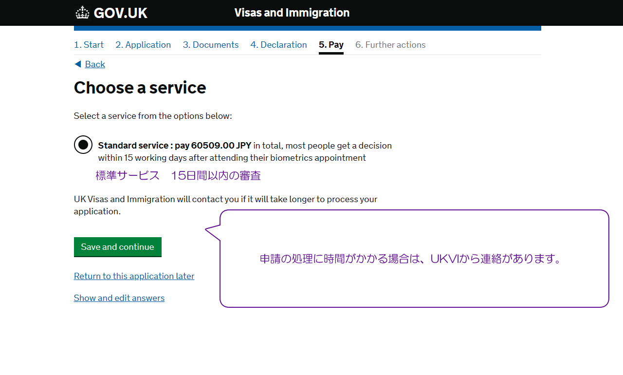 Choose a service