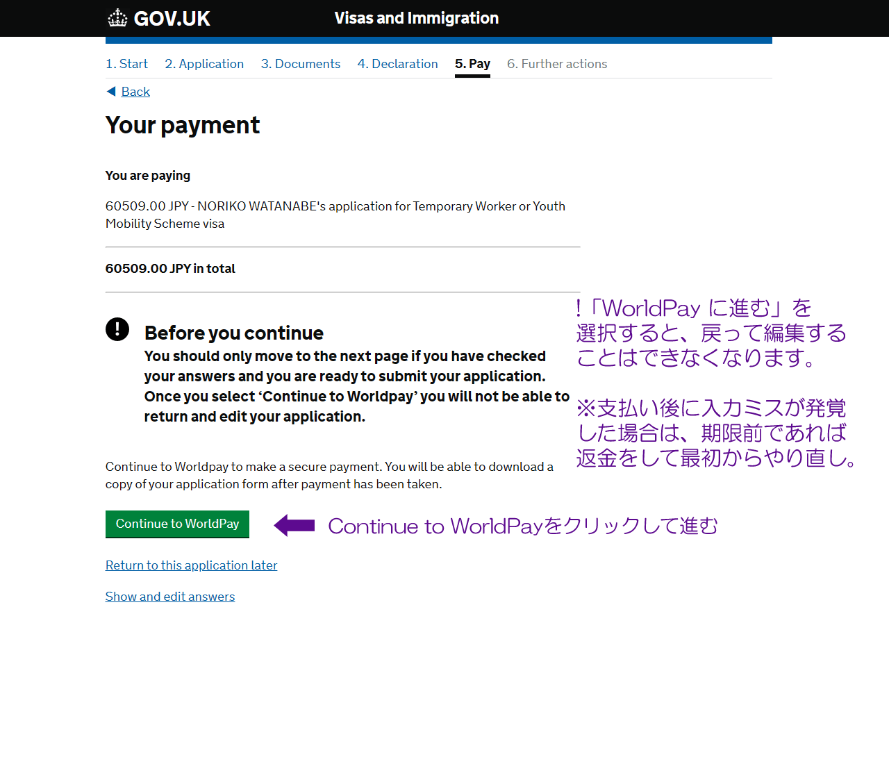 Your payment provider