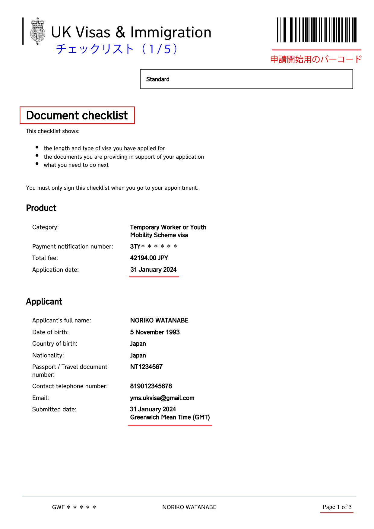 GWFԍ(ChecklistɋL)