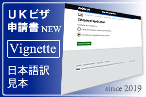 Apply for a work visa [Vignette Transfer]CMX\{@ rUa󌩖{